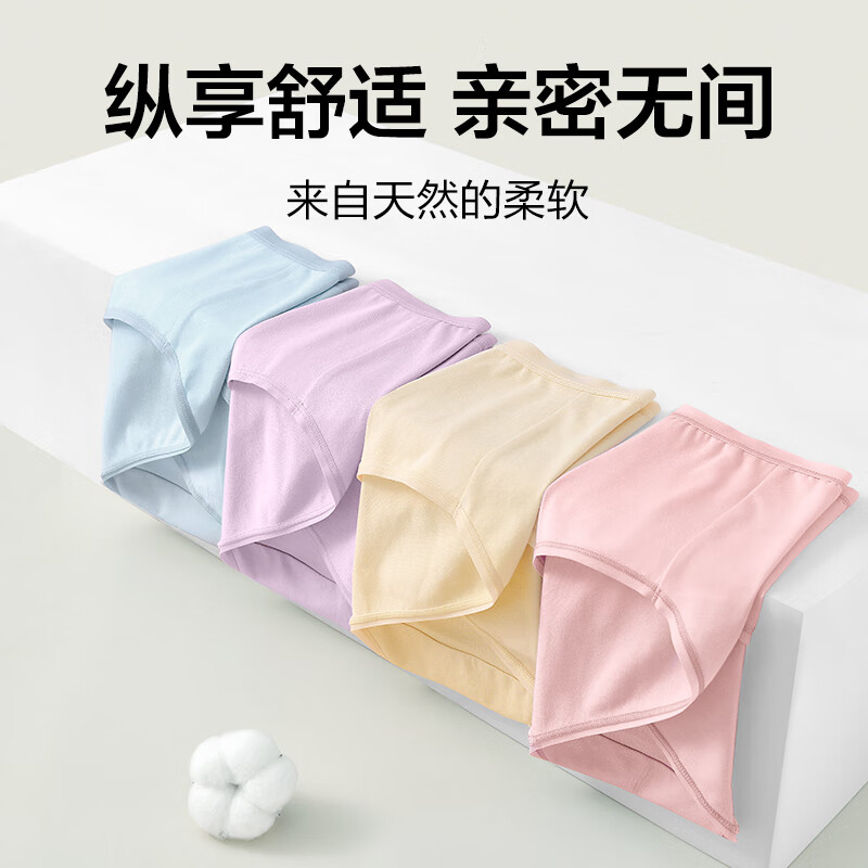京東京造 純棉桑蠶絲抑菌底襠女士內(nèi)褲 4條裝 6941592734987