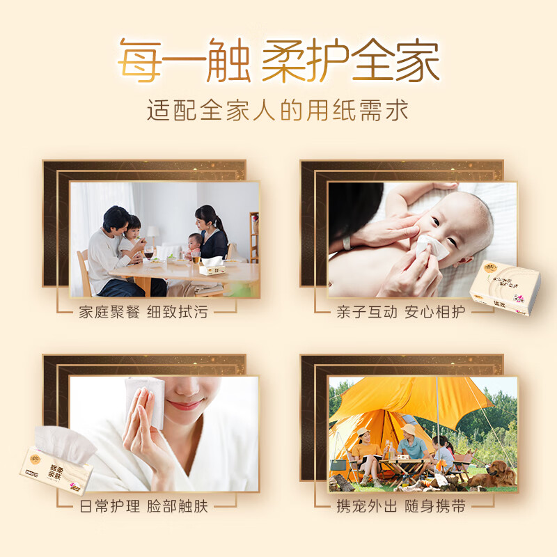 清風 原木純品系列 抽紙 3層100抽*24包整箱裝