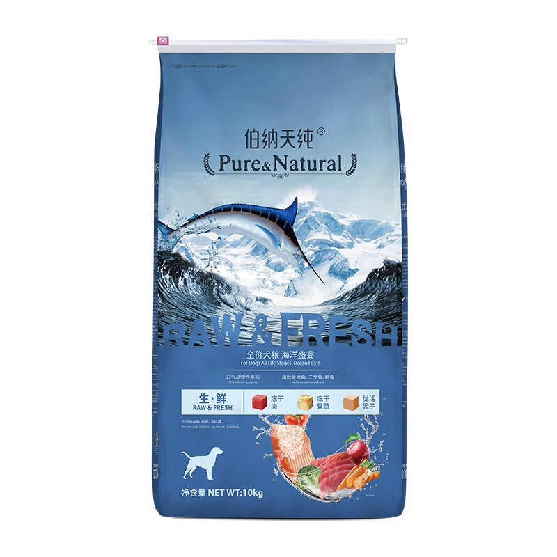 伯納天純 無谷生鮮系列 海洋盛宴全犬全階段狗糧 10kg
