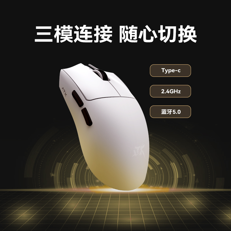 艾泰克 ATK 烈空X1 大師星閃版無線鼠標大手人體工學