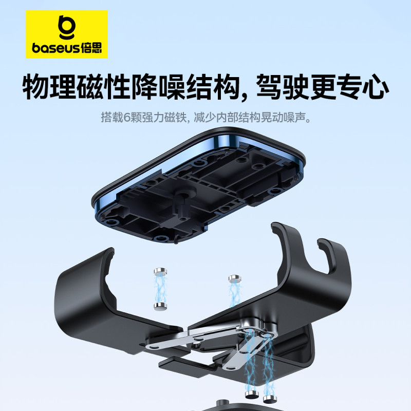 88VIP會員：BASEUS 倍思 車載手機支架汽車內導航固定萬能出風口車上支撐重力