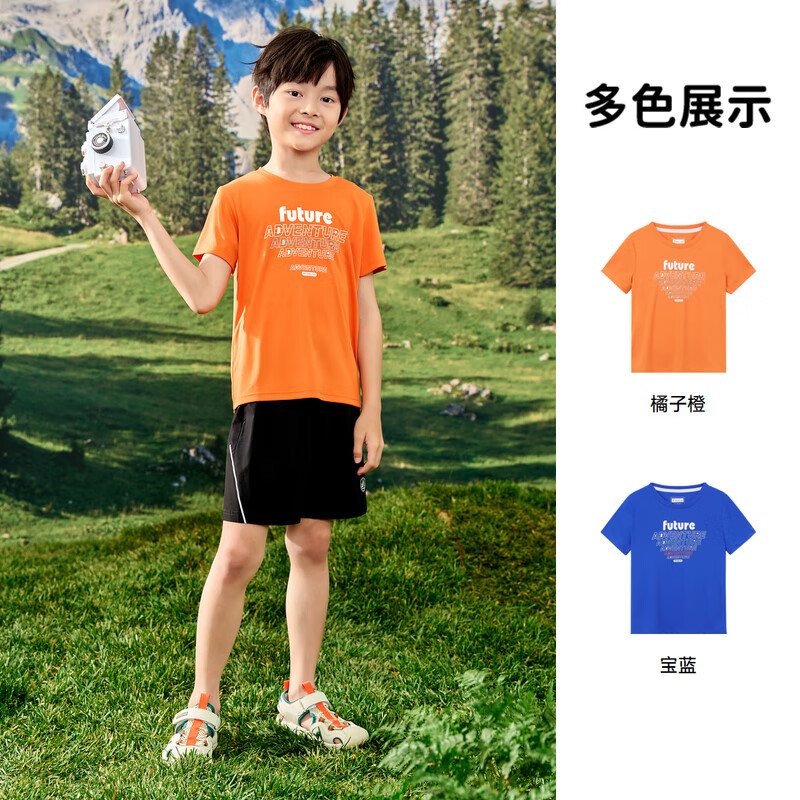 TOREAD kids 探路者 兒童超輕速干透氣百搭半袖 男女款可選