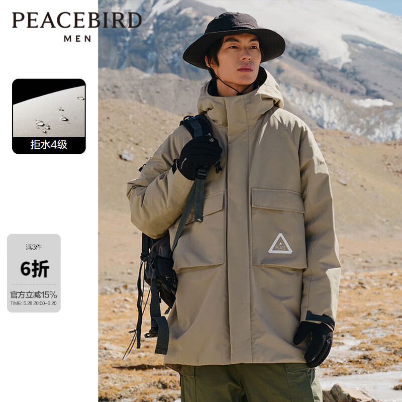 太平鳥 男裝輕薄羽絨服男中長(zhǎng)款冬季潮流工裝連帽風(fēng)衣外套 卡其色（闊型)