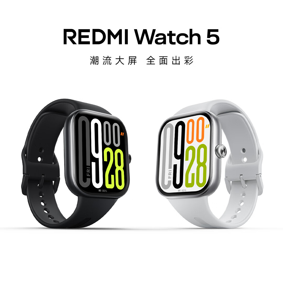 紅米 Watch 5 藍牙版 智能手表 皎月銀