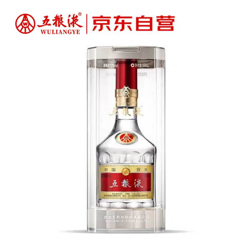 五糧液 WULIANGYE 普五 第八代 52%vol 濃香型白酒 500ml 單瓶裝