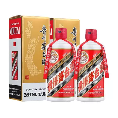 貴州飛天茅臺53度500ml×2瓶裝