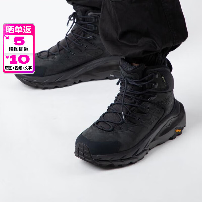 HOKA ONE ONE 卡哈2 GTX 男款徒步鞋 1123155