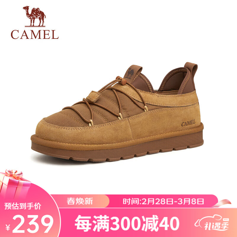 駱駝 加絨保暖防寒快穿棉鞋雪地靴男 G13W223107 黃色 38
