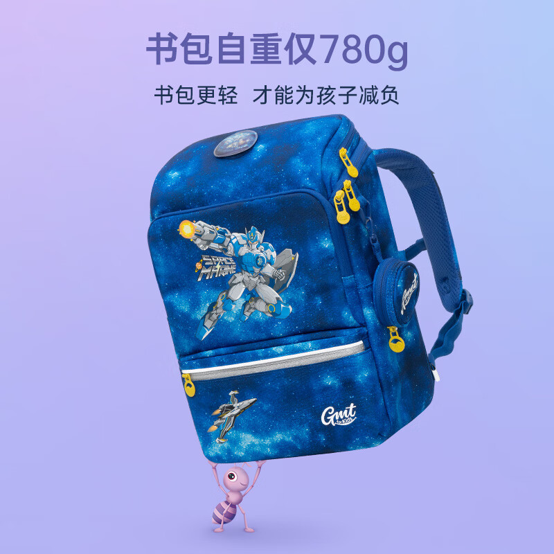 Gmt for kids 小學(xué)生書包 1-4年級 太空能力者Light