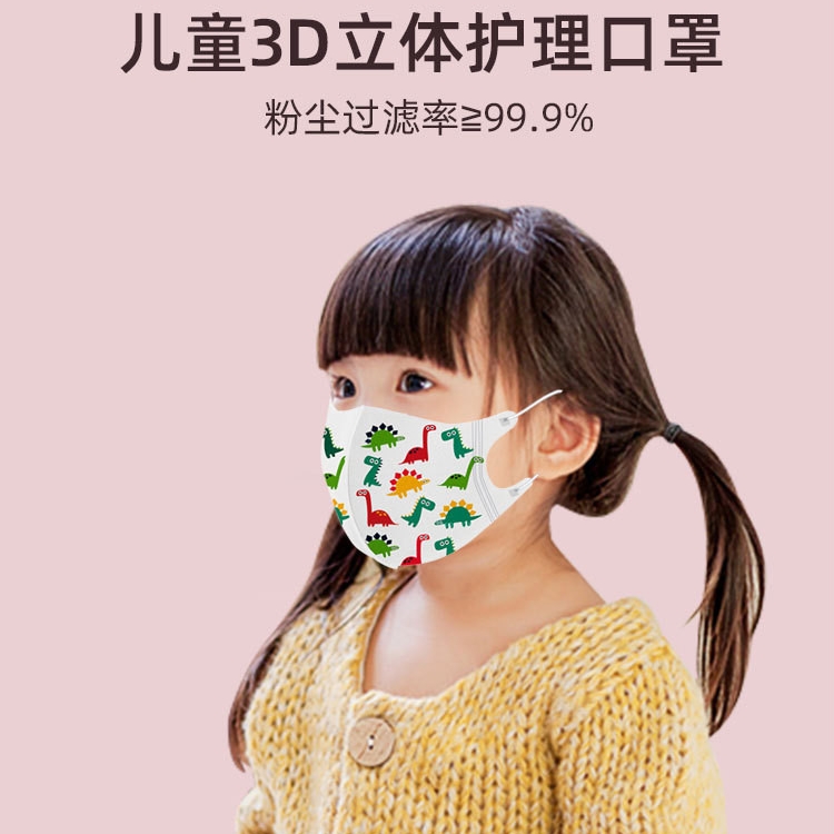 值選：億凌 3D立體醫用口罩小恐龍兒童專用獨立包裝 100枚 開學季必備～