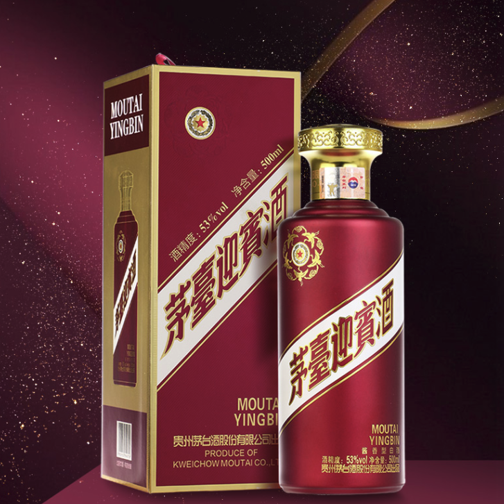 茅臺(tái) MOUTAI 迎賓酒 紫 53%vol 醬香型白酒 500ml 單瓶裝（部分號(hào)）