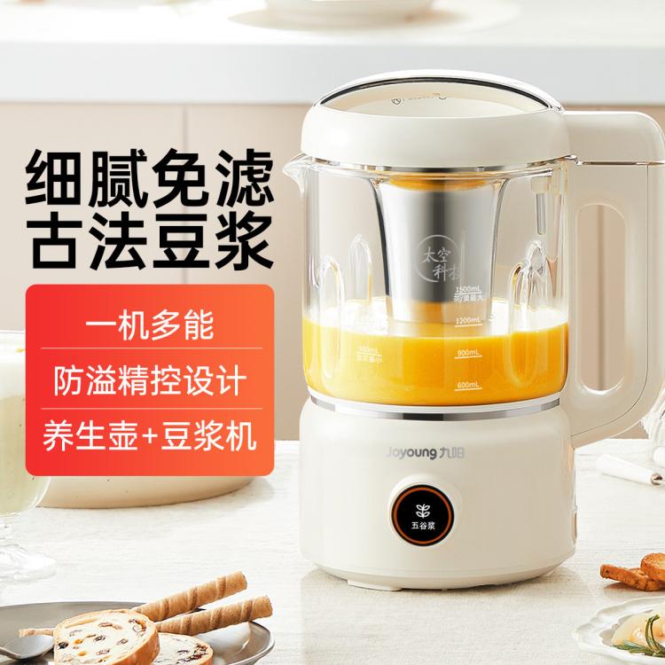 Joyoung 九陽 豆?jié){機(jī)家用破壁免濾多功能1.2L大容量攪拌機(jī)料理機(jī)D680
