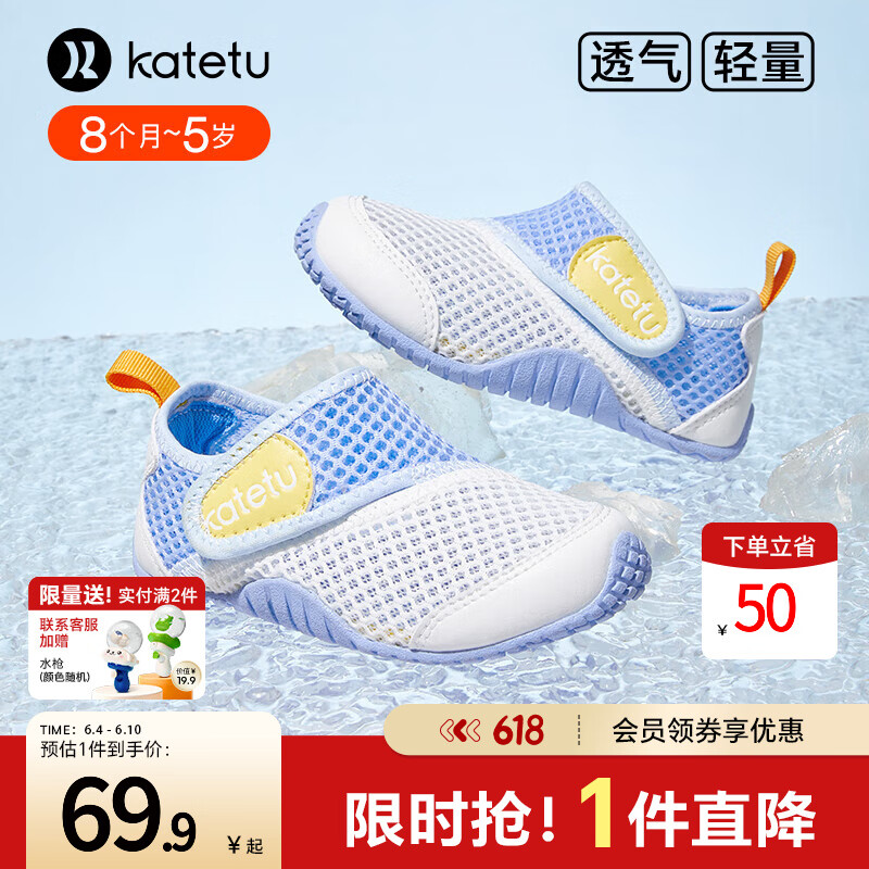 卡特兔 兒童涼鞋 多款可選
