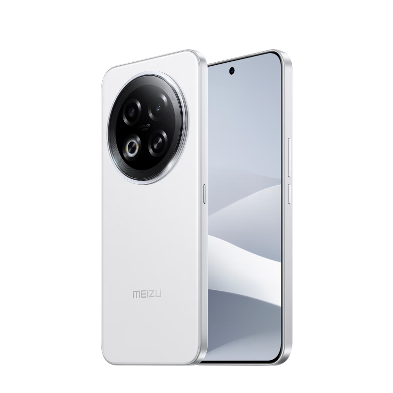 微信補(bǔ)貼、plus:魅族（MEIZU）Note 16 Pro AI手機(jī) 8GB+256GB 流云白