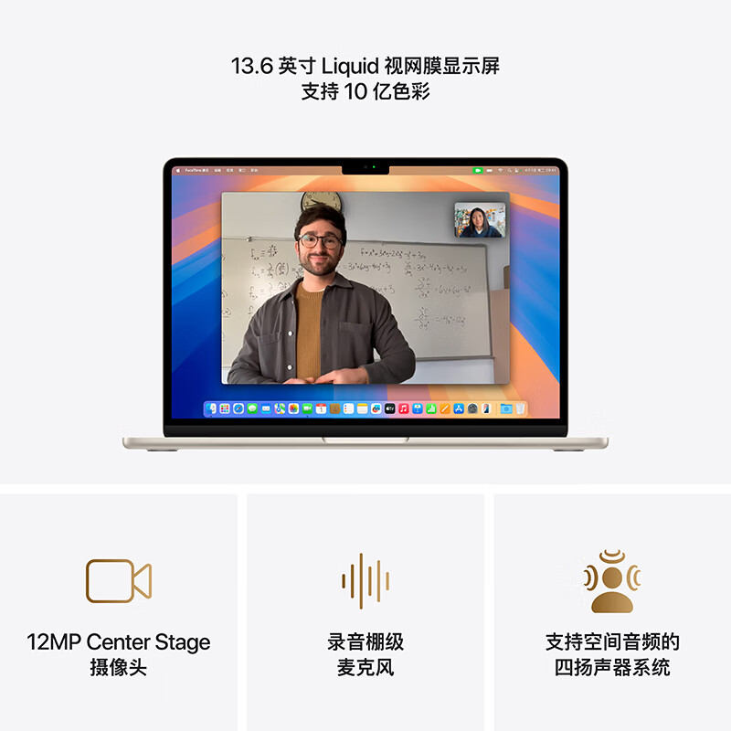 蘋果 Apple AI筆記本/2025款MacBookAir13英寸M4(10+10核)24G512G星光色電腦MC6A4CH/A