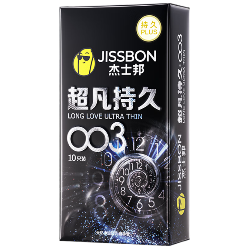 Jissbon 杰士邦 超凡持久 003 延時(shí)安全套 10只 單盒裝