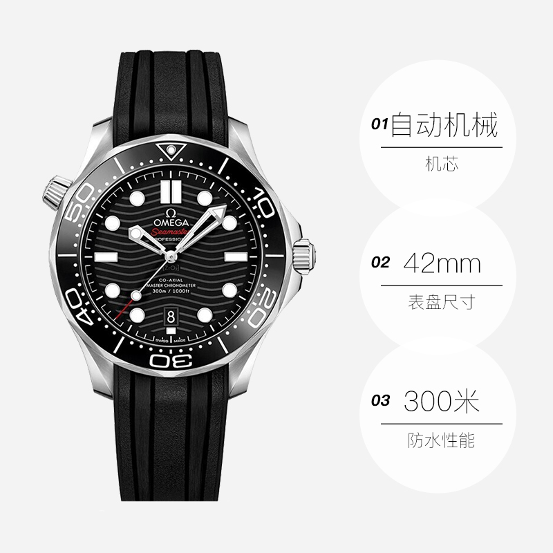 OMEGA 歐米茄 男款石英表