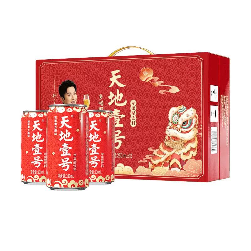 天地壹號 蘋果醋飲料 龍年禮盒230ml*12罐