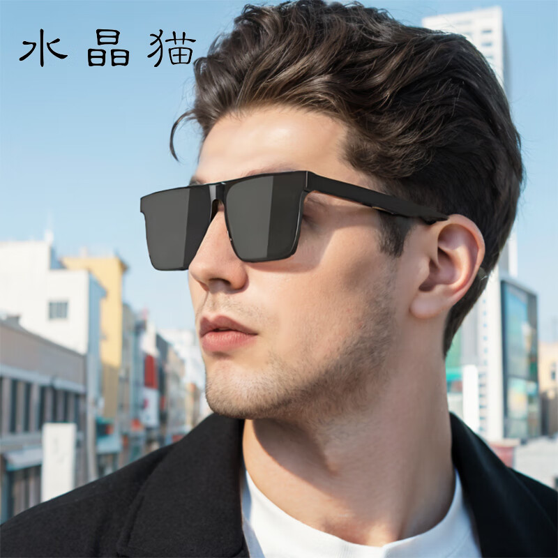 水晶貓 開車墨鏡男士方框高級感尼龍?zhí)栫R防紫外線潮 黑色