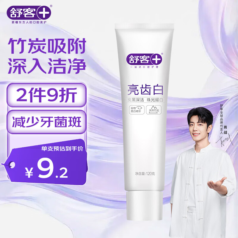 舒客 亮齒白牙膏 竹香薄荷香型 120g