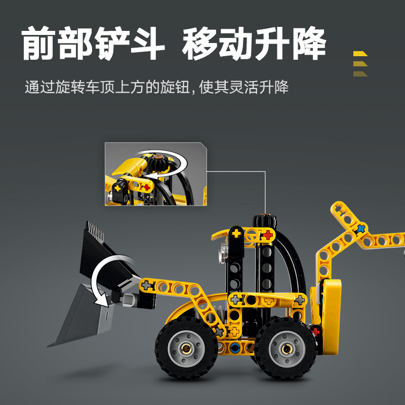 88VIP會員：樂高 LEGO Technic 42197 大型挖掘裝載車