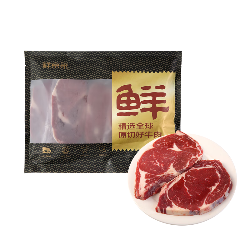 鮮京采 巴西進口原切草飼眼肉牛排1kg（5片） 健身減脂 京東自有品牌