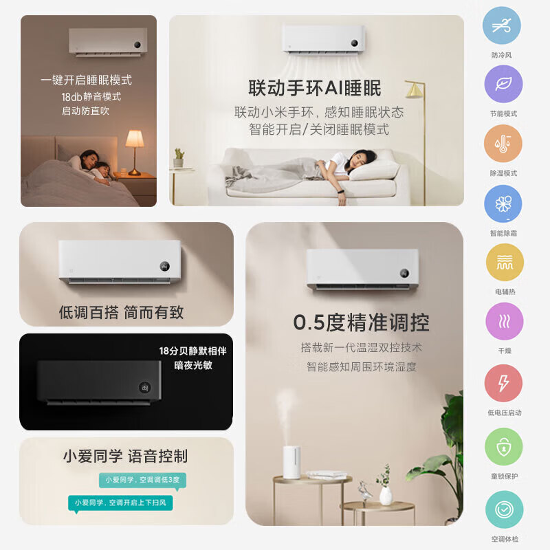 限移動端、京東百億補貼：米家 MIJIA 巨省電系列 KFR-35GW/S1A1 新一級能效 壁掛式空調(diào) 1.5匹