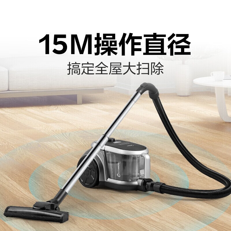 國家補貼：美的 C7 臥式吸塵器 黑色
