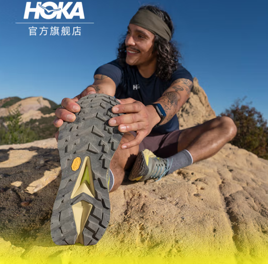 Hoka One One SKYLINE-FLOAT X 男款天際線X戶外徒步鞋