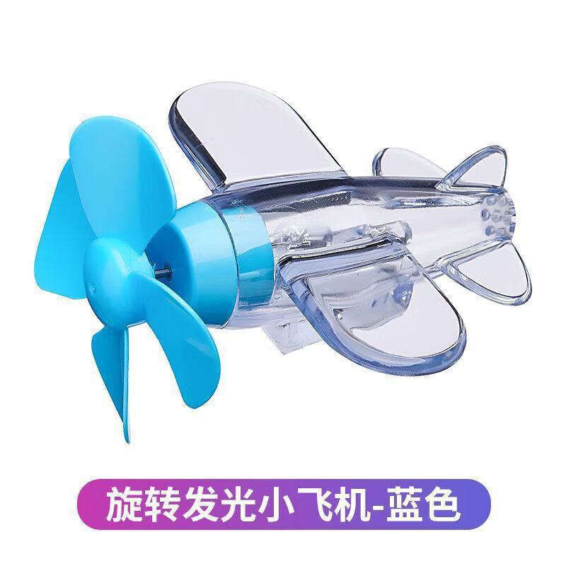 順富美 風(fēng)力發(fā)電彩燈車(chē)載擺