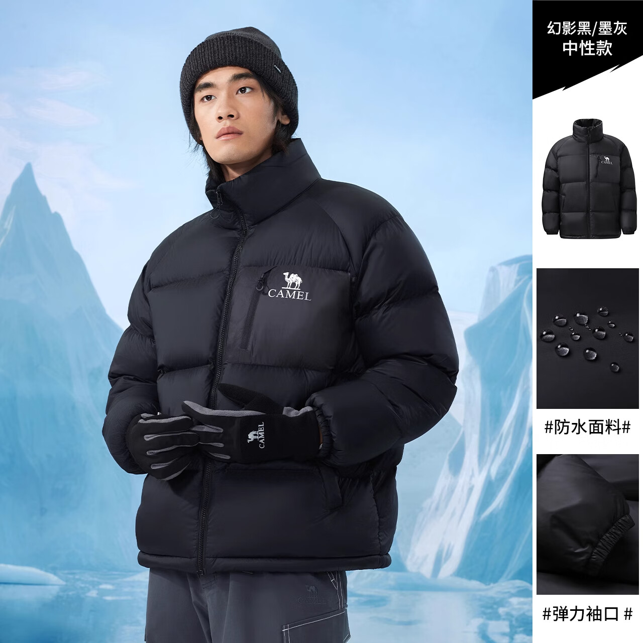 駱駝 反季清倉！249g充絨戶外防潑水羽絨服 A34CF00804J