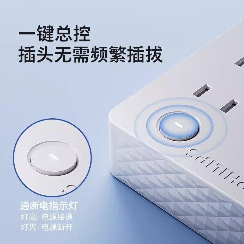 88VIP會(huì)員：PHILIPS 飛利浦 轉(zhuǎn)換器插座86盒桌面usb插排家用辦公排插接線板一轉(zhuǎn)多插頭