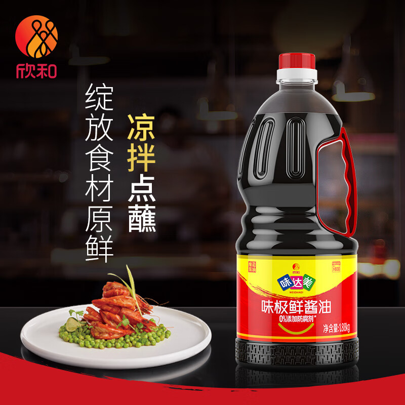 百億補貼：Shinho 欣和 味達美 味極鮮特級醬油1.88kg 0%添加防腐劑 特級鮮美 欣和味達美醬油1.88kg