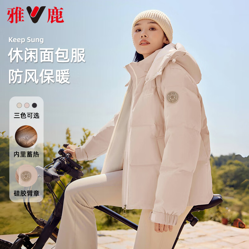 YALU 雅鹿 蓄熱短款羽絨服女冬季2024新款拆卸連帽戶外運(yùn)動(dòng)休閑保暖加厚外套 燕麥色