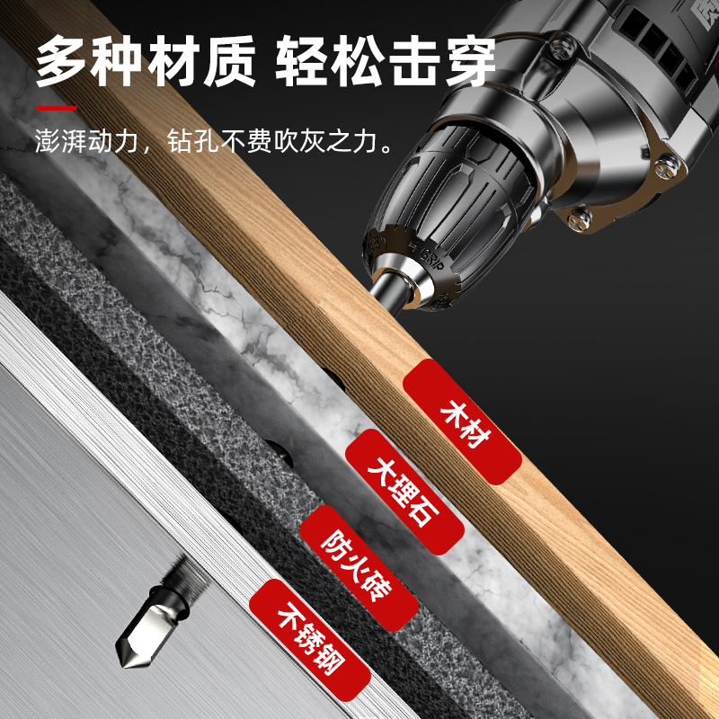 質(zhì)造 手電鉆220V家用電動螺絲刀小型沖擊鉆插電式手槍轉(zhuǎn)多功能電動工具