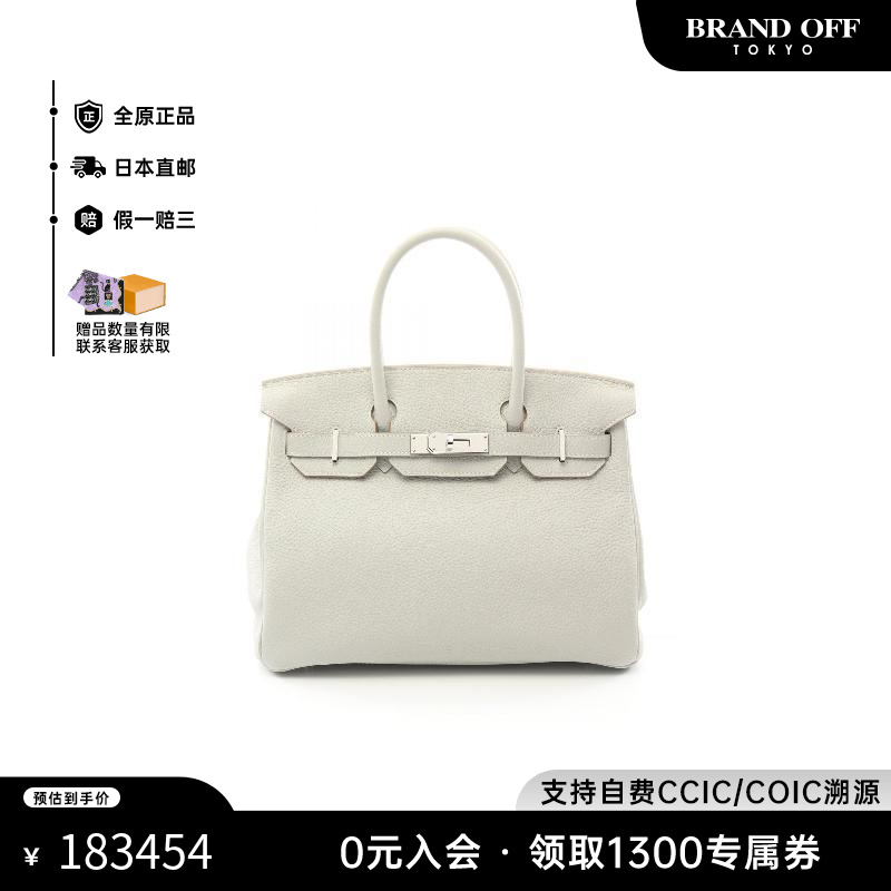 HERMÈS 愛(ài)馬仕 Hermes 愛(ài)馬仕 青年女包 2101218629316 牛皮手提包