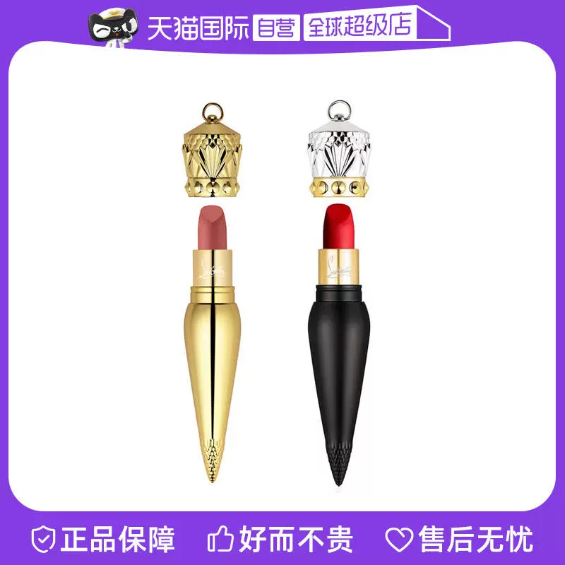 【自營】CL蘿卜丁女王權(quán)杖口紅001M013M絲絨啞光不易沾杯金管黑管