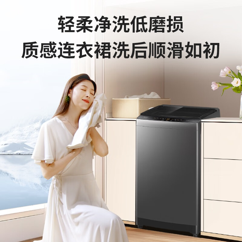 國(guó)家補(bǔ)貼、以舊換新、PLUS會(huì)員：Leader 海爾智家 波輪洗衣機(jī)全自動(dòng)10公斤大容量 宿舍租房 家電政府補(bǔ)貼XQB100-L539