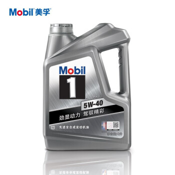 Mobil 美孚 經(jīng)典系列 銀美孚 車用潤(rùn)滑油 5W-40 SP 4L