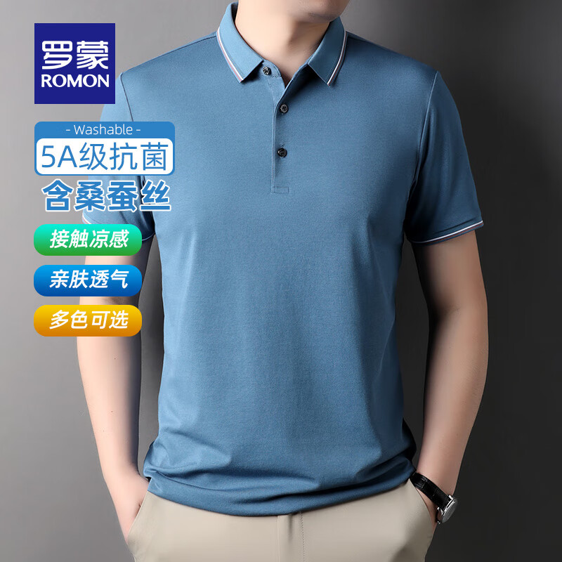 羅蒙 含桑蠶絲短袖t恤衫男士夏季款 藍(lán)灰