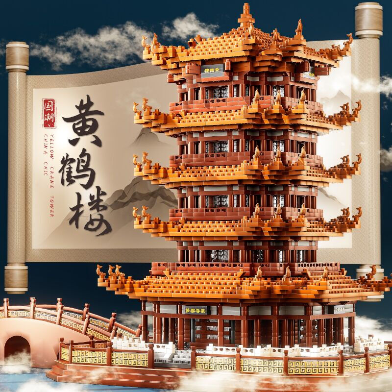 限移動端：SNAEN 斯納恩 黃鶴樓微小顆粒4288粒