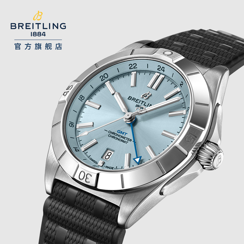 BREITLING 百年靈 機械計時雙時區自動機械腕表男士手表冰藍40瑞士腕表