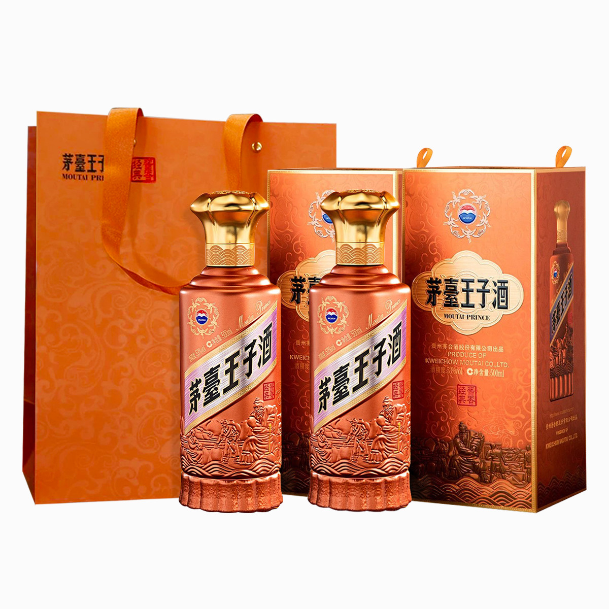 茅臺(tái) MOUTAI 53度500ml 茅臺(tái)王子酒醬香 2.0白酒禮盒 2瓶
