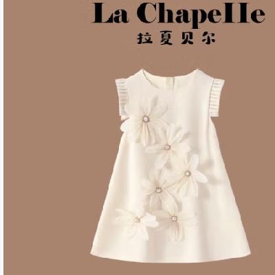LaChapelle 拉夏貝爾 女童連衣裙 141-150cm