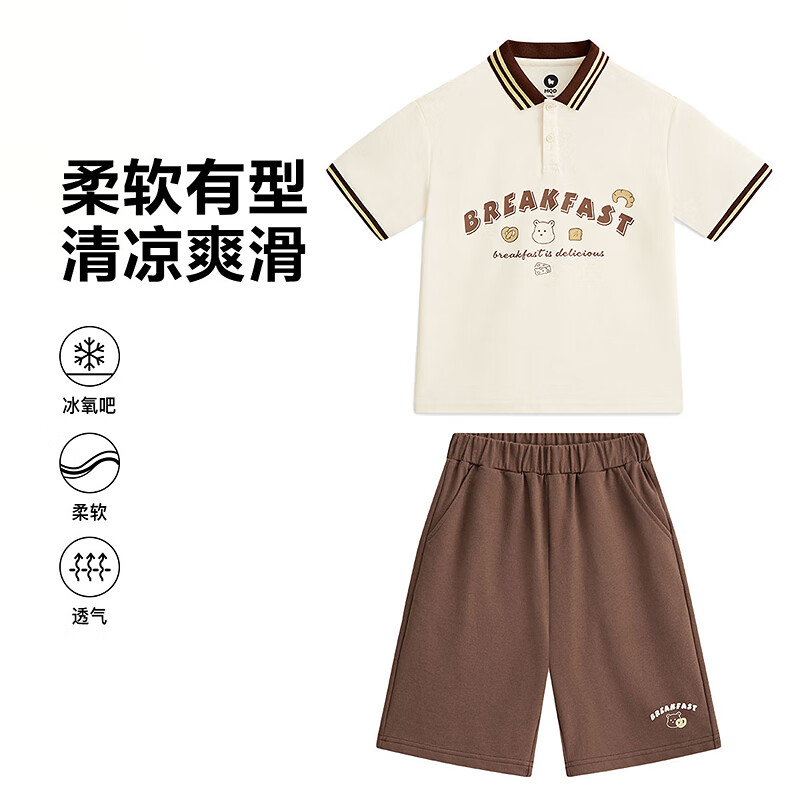 馬騎頓 童裝夏裝男大童翻領套裝 咖啡 170