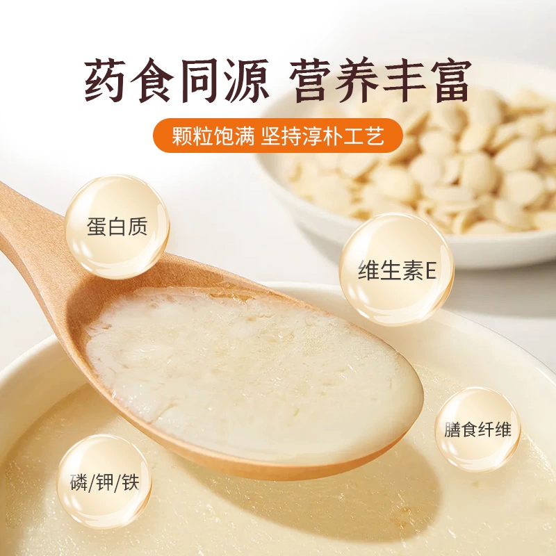 藥廠標準！啟泰 南杏仁片 250g