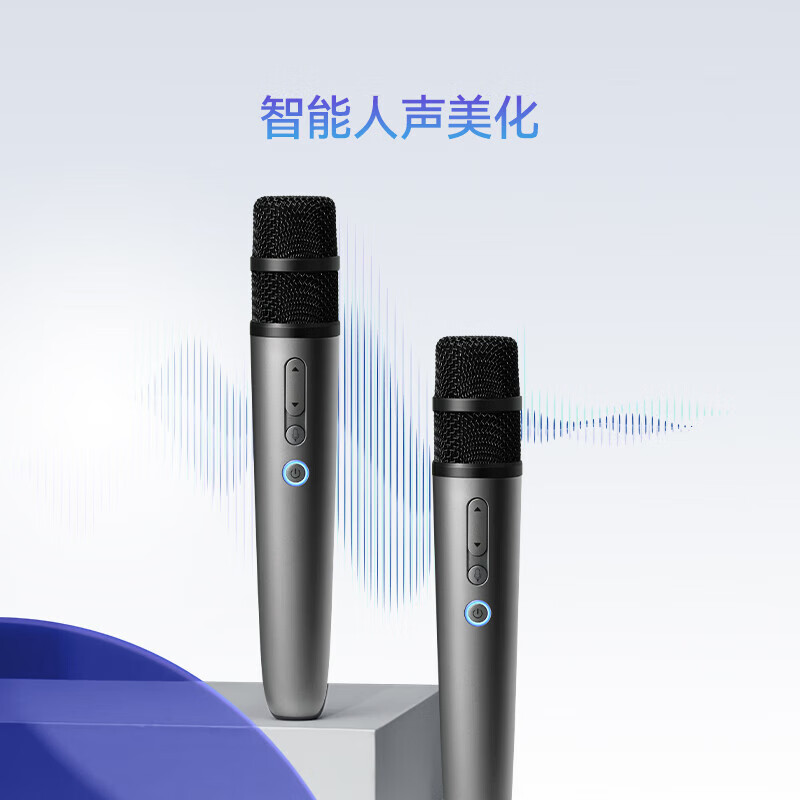 華為智選 純麥智能K歌麥克風(fēng) 雙人無線接收器動圈 星空灰