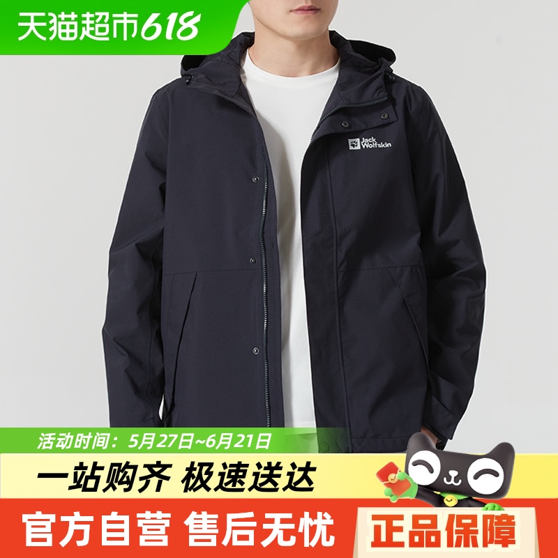 狼爪 ASIA FERNWEH男時尚休閑外套簡約舒適沖鋒衣