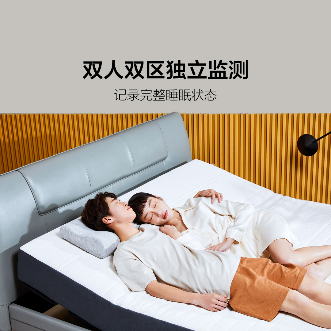 國家補貼：8H DT9智控灰 智能床+MZ1零度綿床墊 25cm