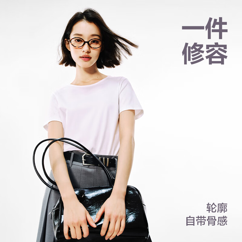 網易嚴選 清倉 女士7%桑蠶絲液氨爽滑T恤